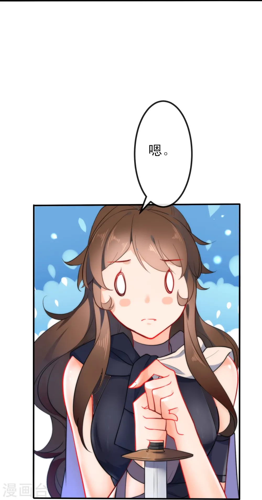 第47话 在劫难逃？2
