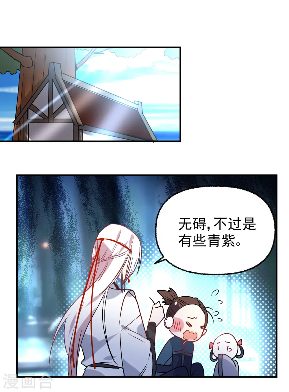 第166话 地下交易3