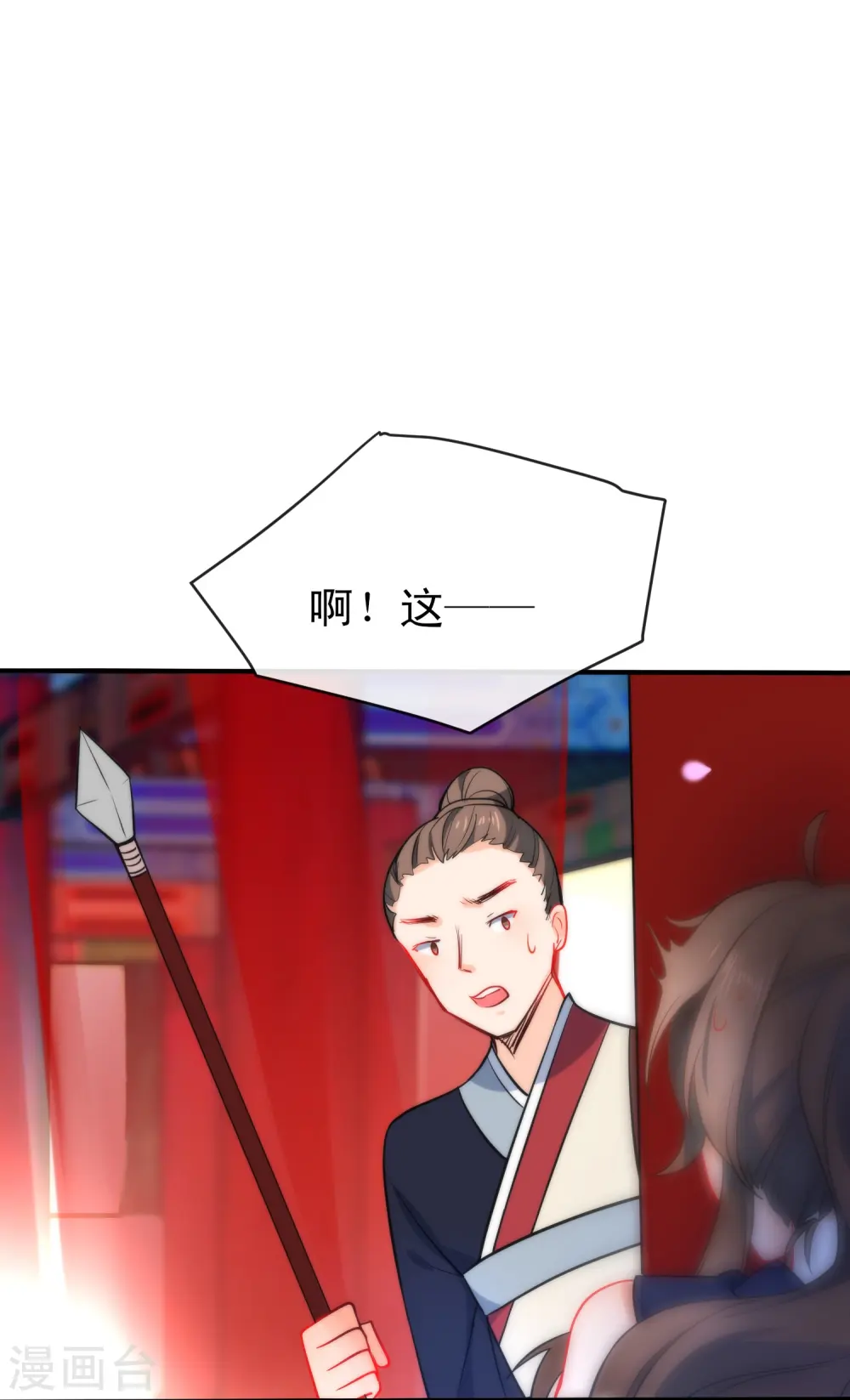 第47话 在劫难逃？3