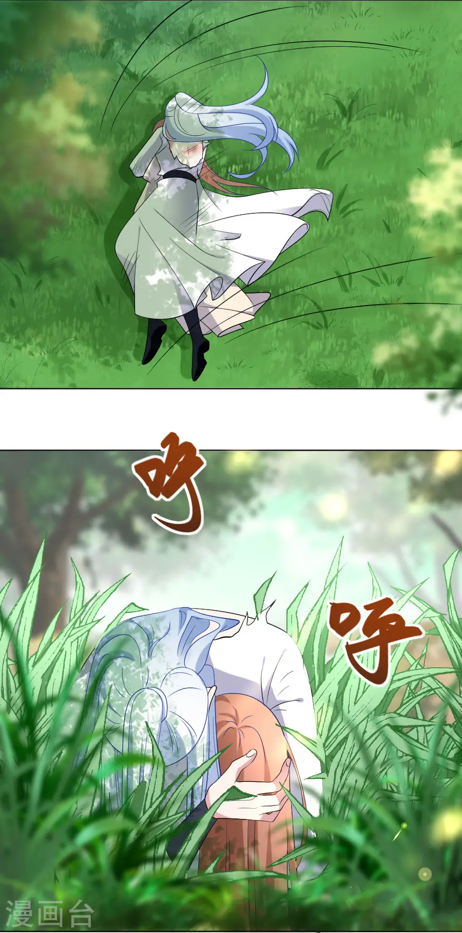 第272话 宣告你是我的3