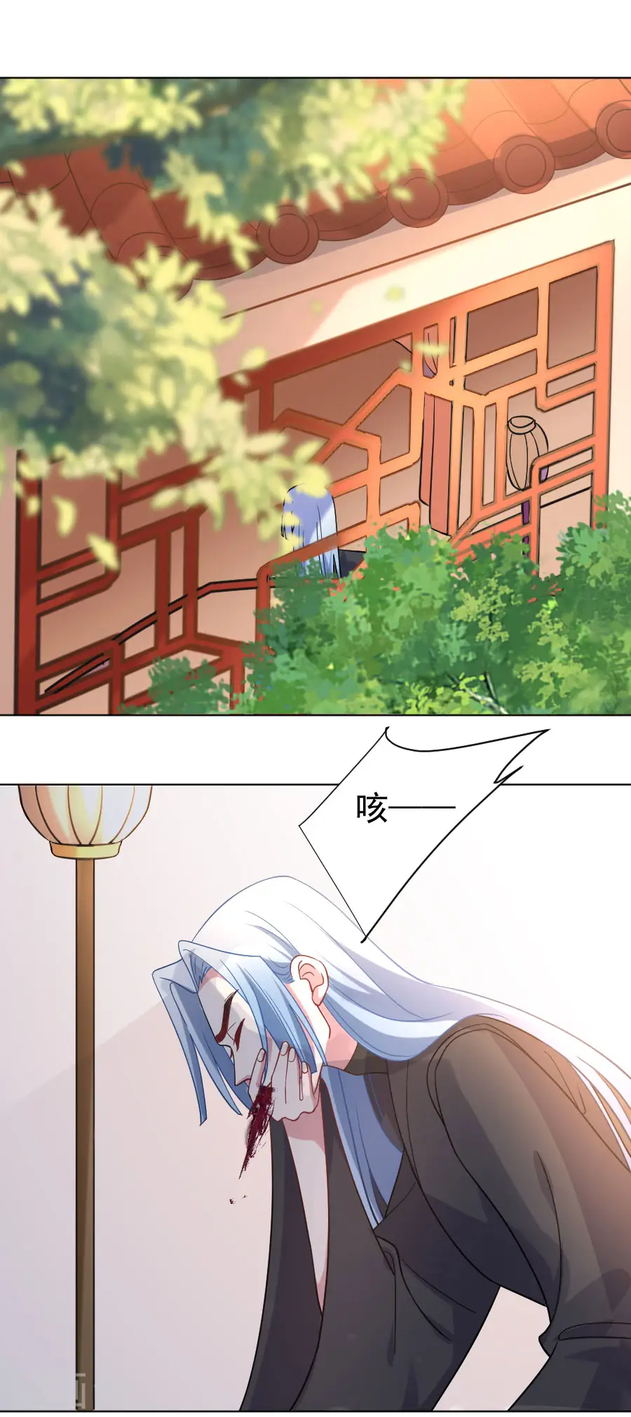 第257话 小心我处罚你1