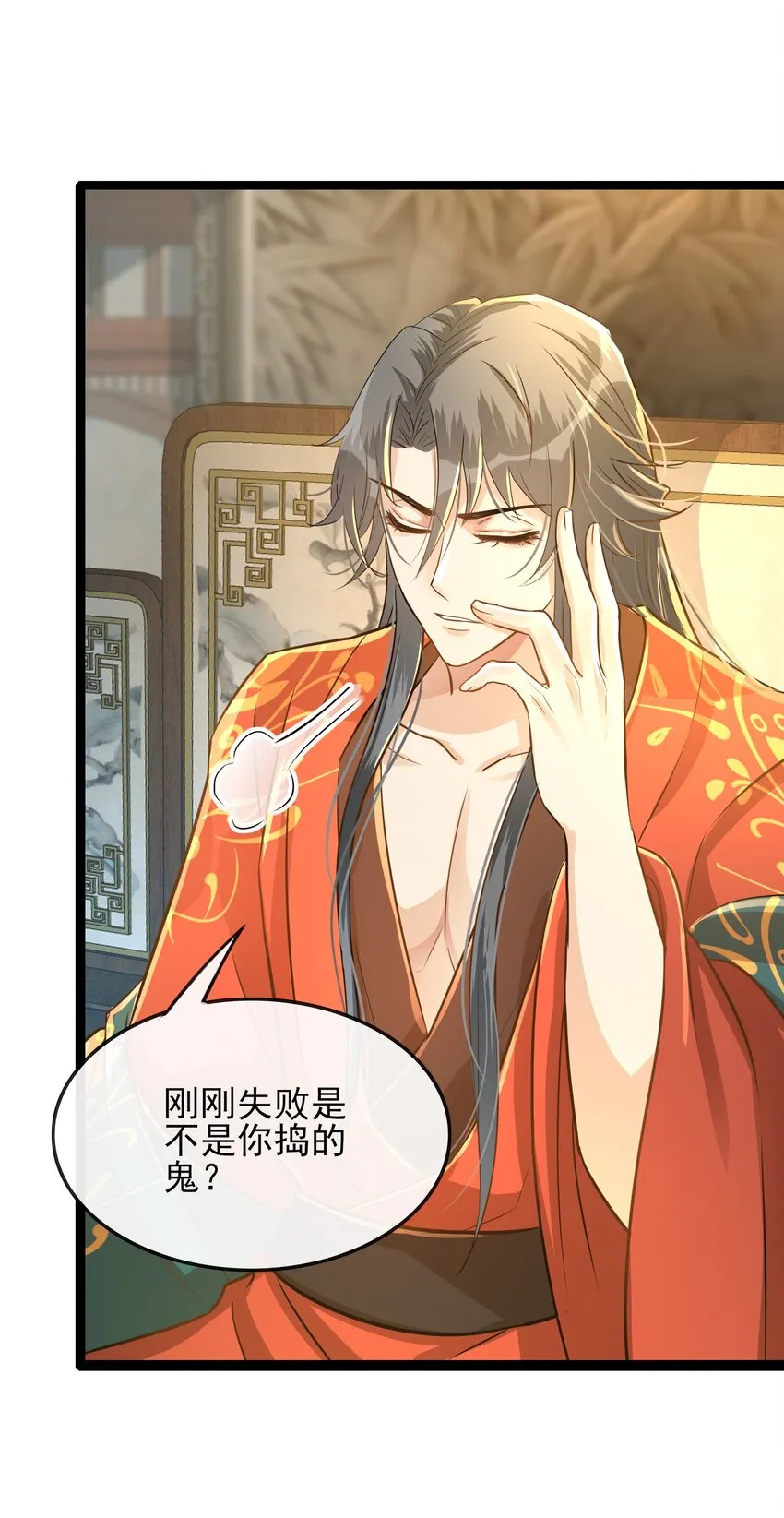太子殿下您才是替身啊在线阅读漫画,第07话 当众秀恩爱，成功？4图