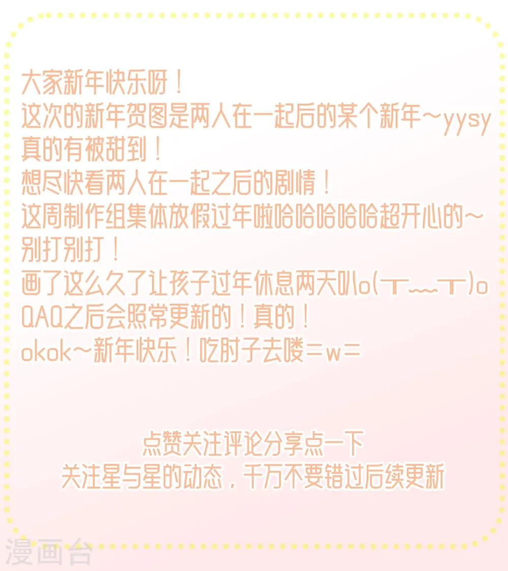 新年快乐1
