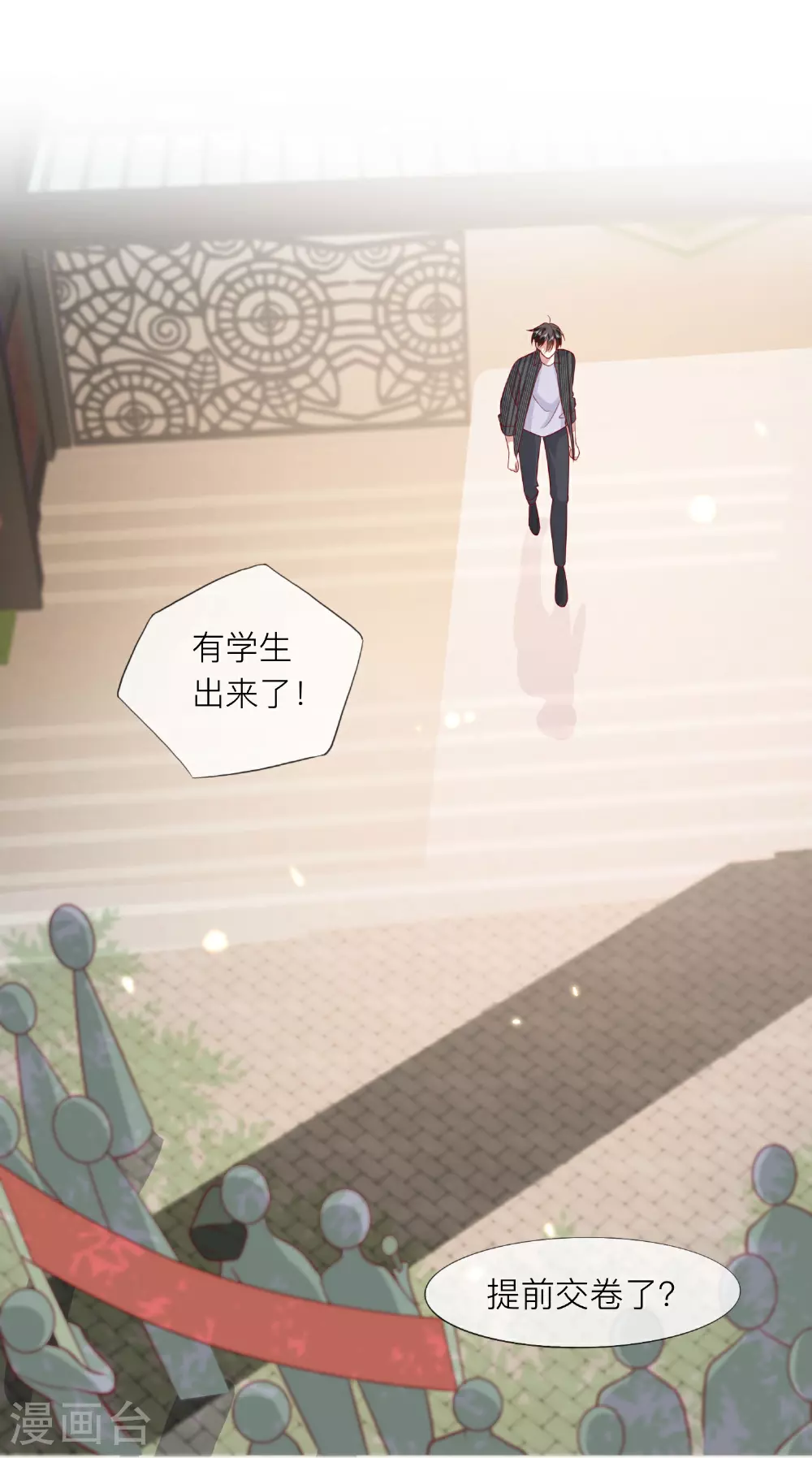第75话 女朋友在等我4