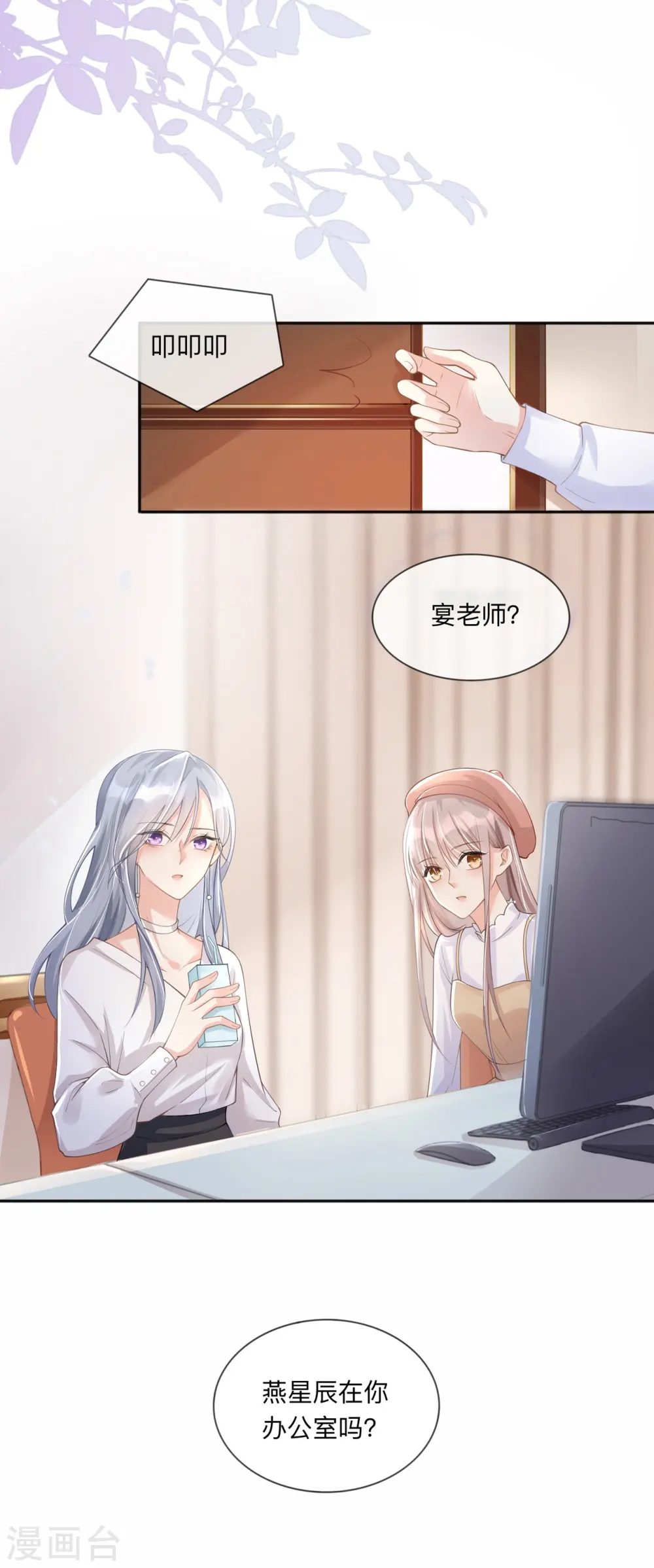 第4话 听话是不可能听话的0