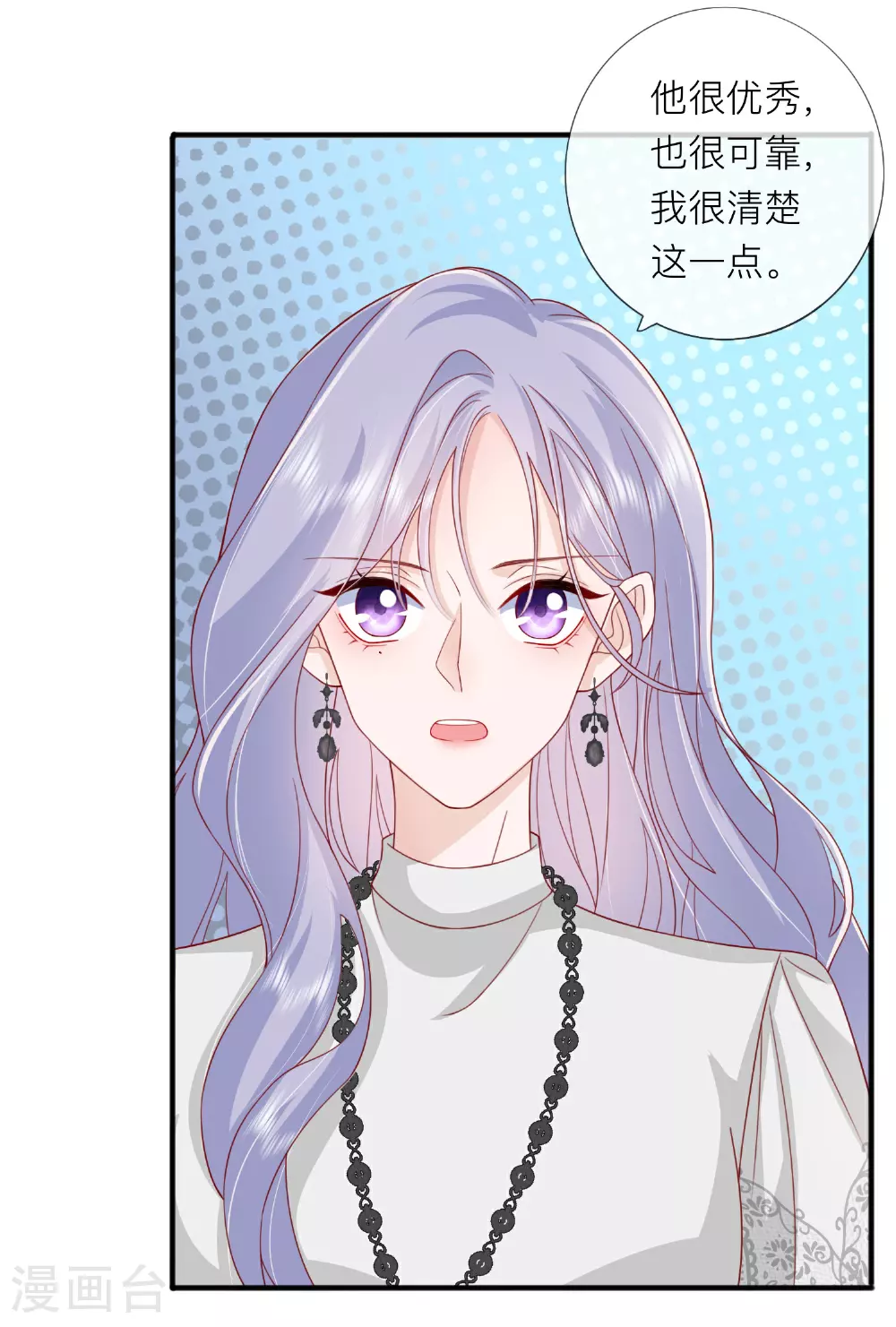 第74话 抓虾0