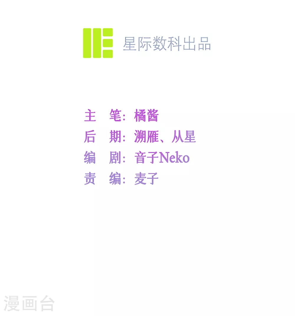 第69话 “大白菜”3