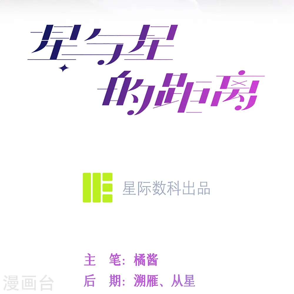 第59话 希望他幸福4