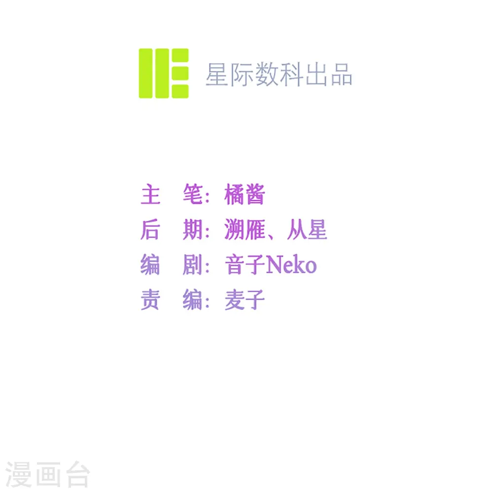 第48话 爱逞强的小孩儿3