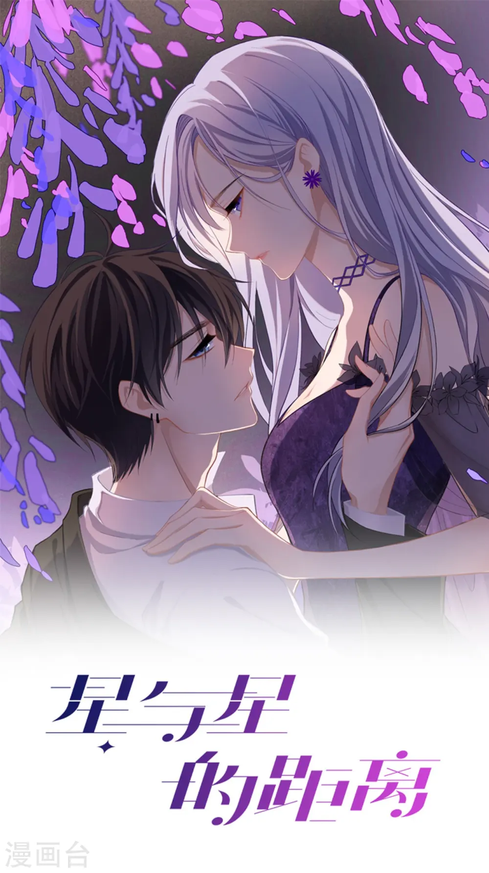 第4话 听话是不可能听话的1