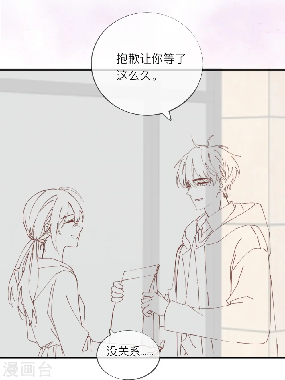 通知2
