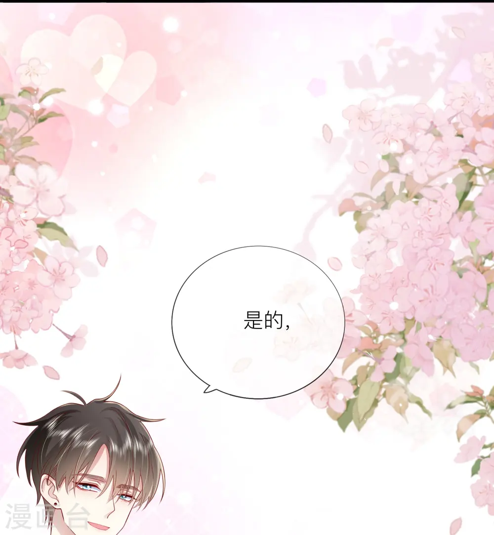 第67话 有件事想告诉你1
