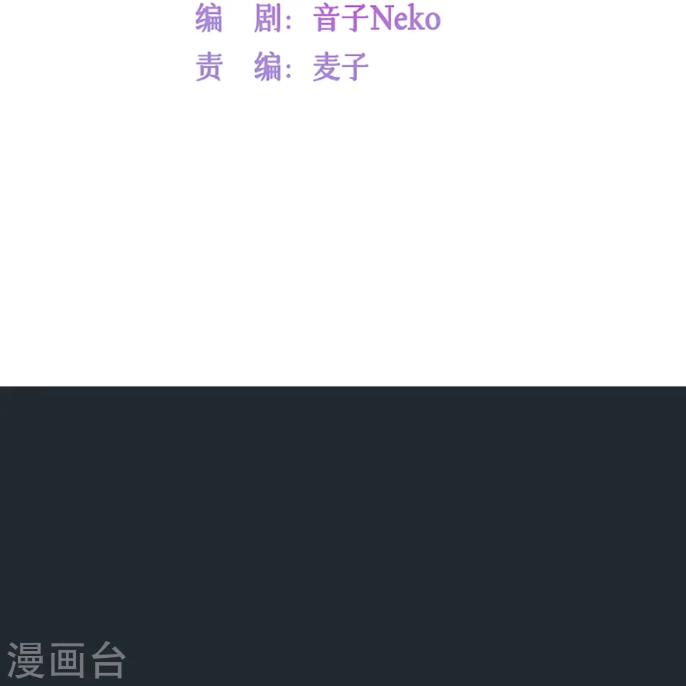第52话 回家吧4
