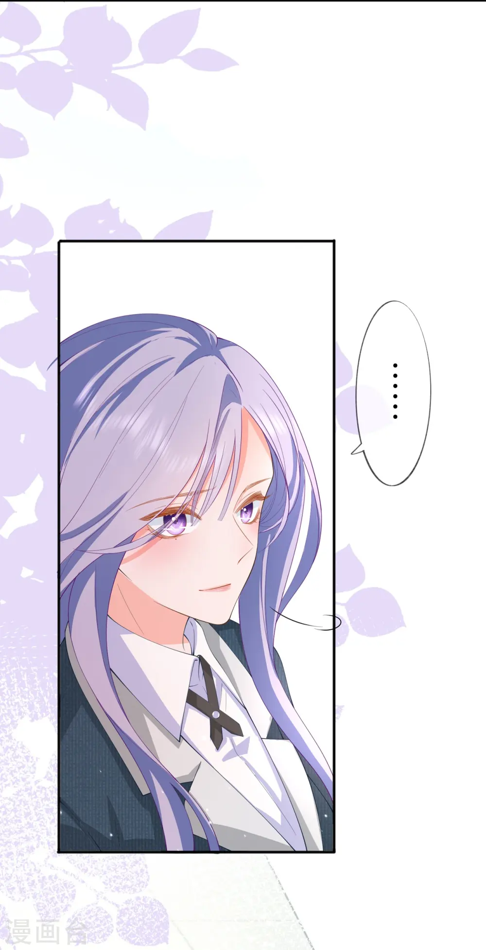 第35话 你也不相信我吗？4