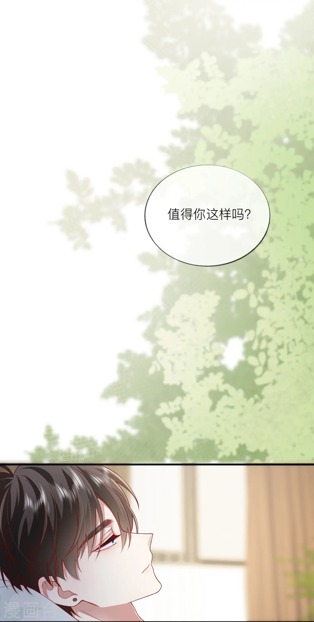 第55话 云隙光4