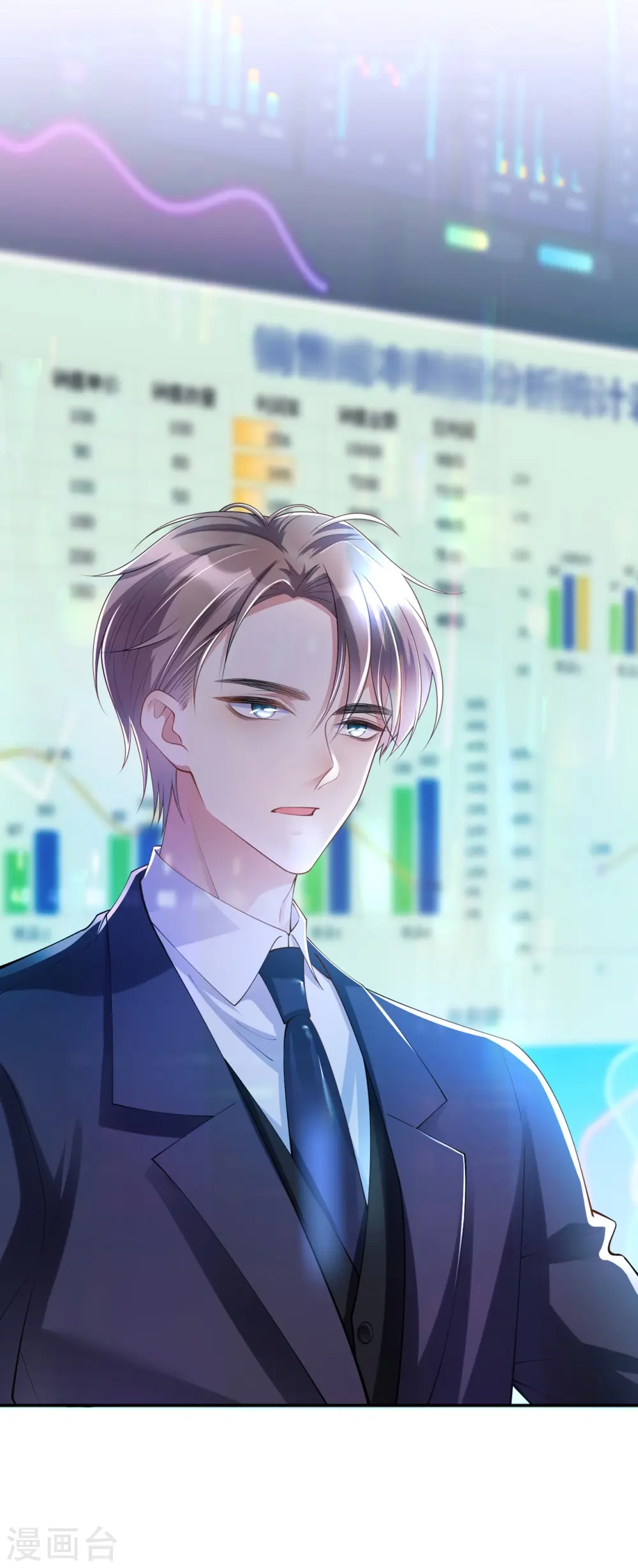 第19话 美好氛围终结者0