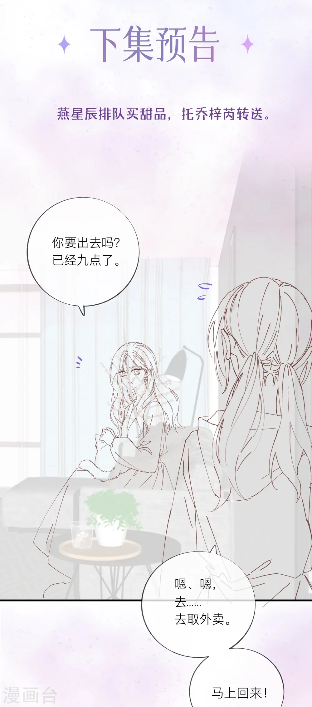 通知0