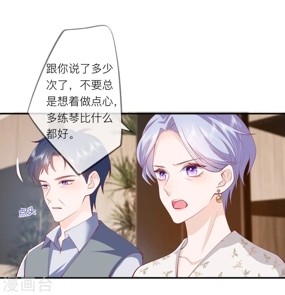 第41话 假期！启动！0