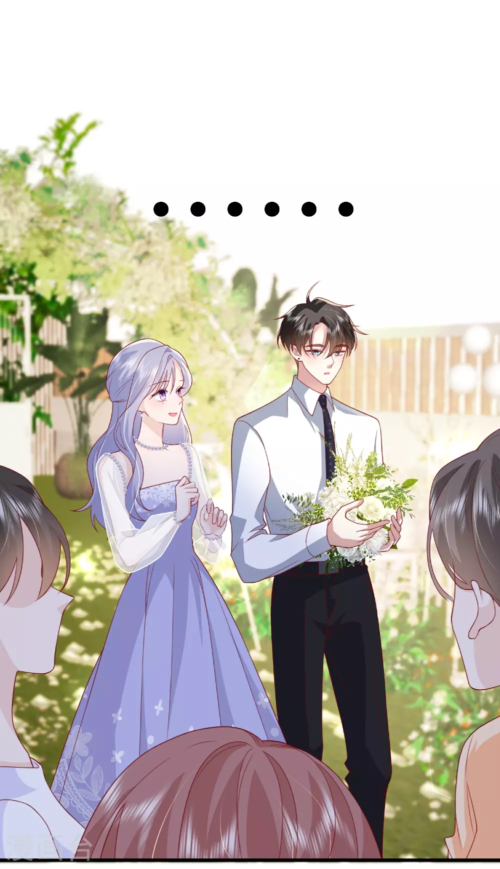 第84话 亲一个！0