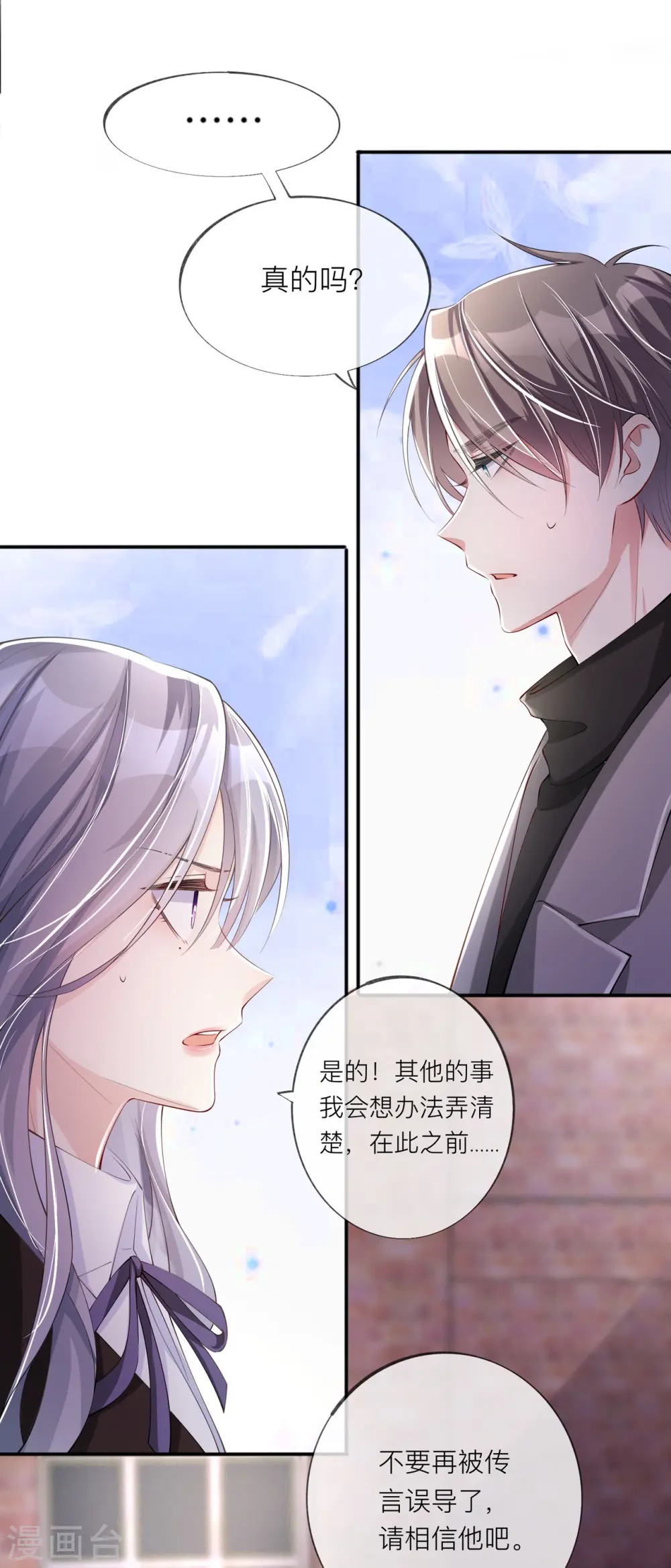 第31话 一起回家0