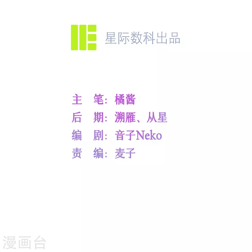 番外 笨蛋情侣1