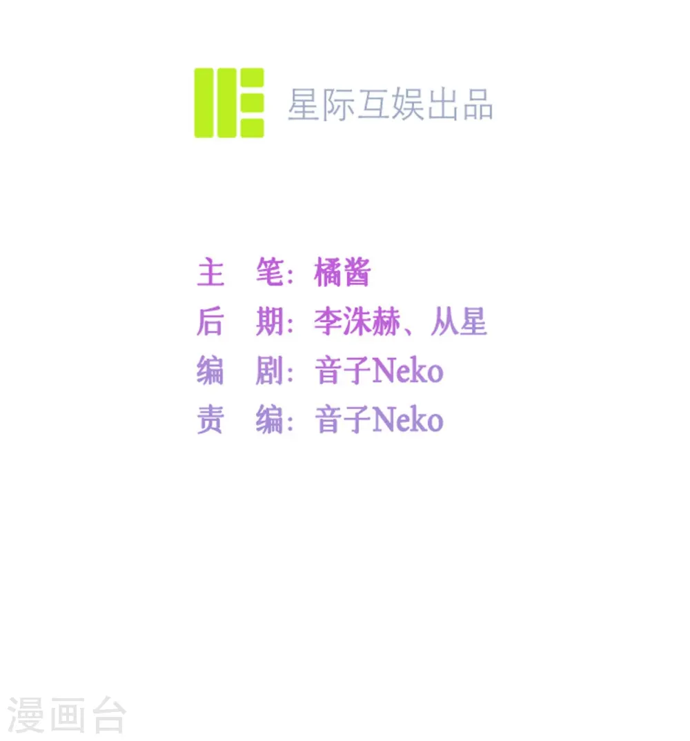 第10话 宿醉之后3
