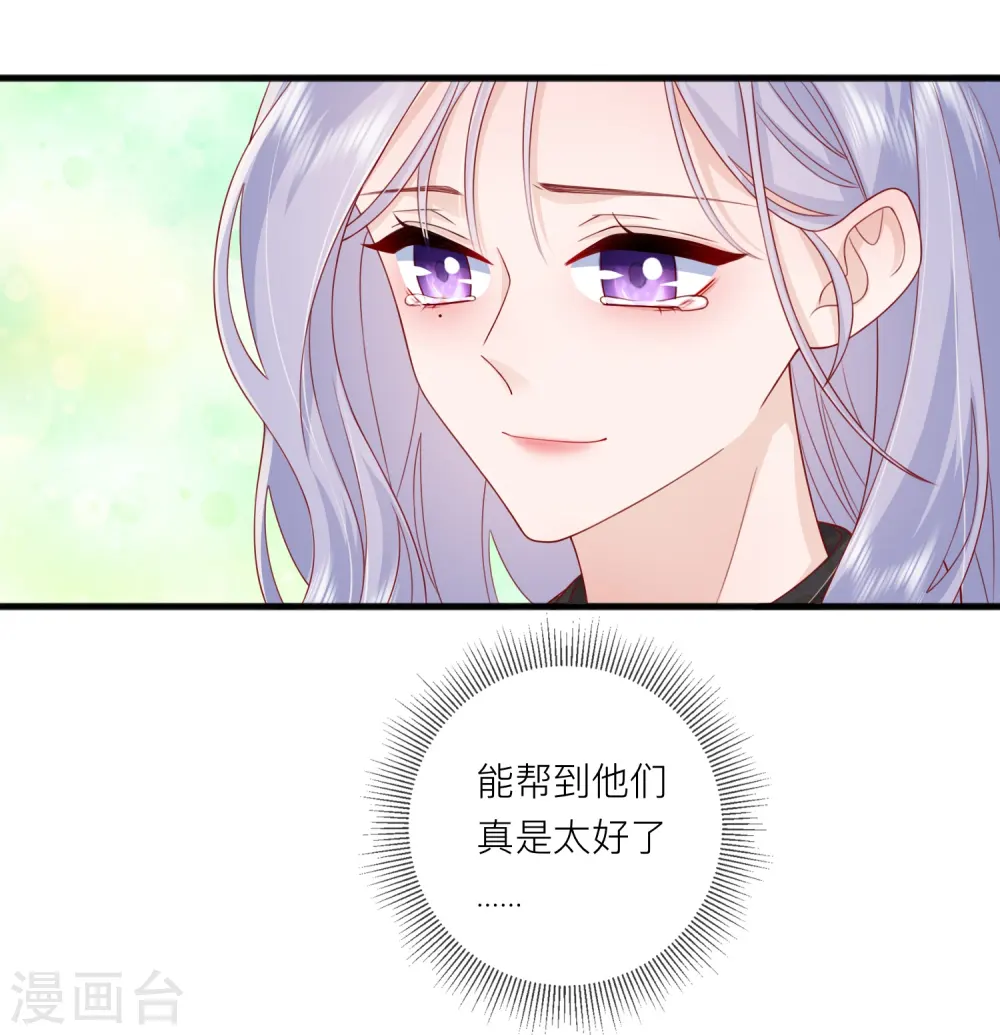 第65话 翅膀硬了3