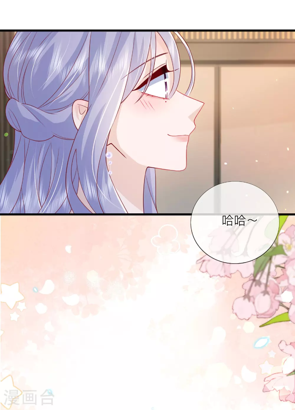 最终话 他们的故事1