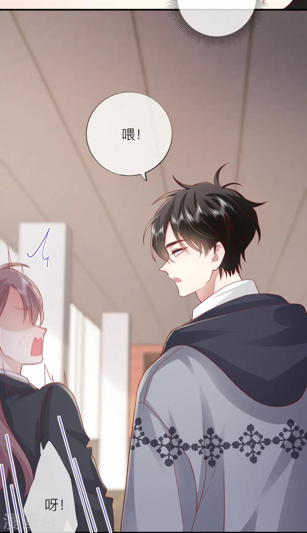 第59话 希望他幸福1