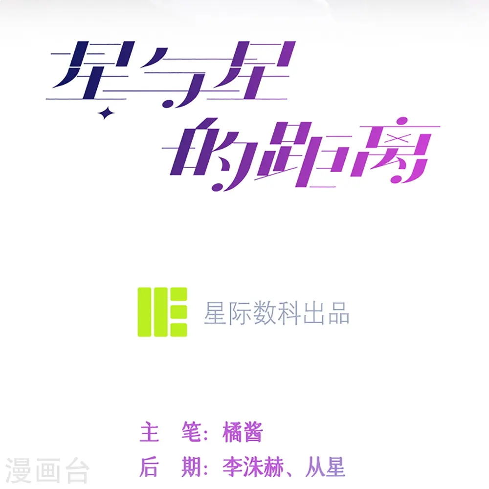 第43话 居然是个妹控3