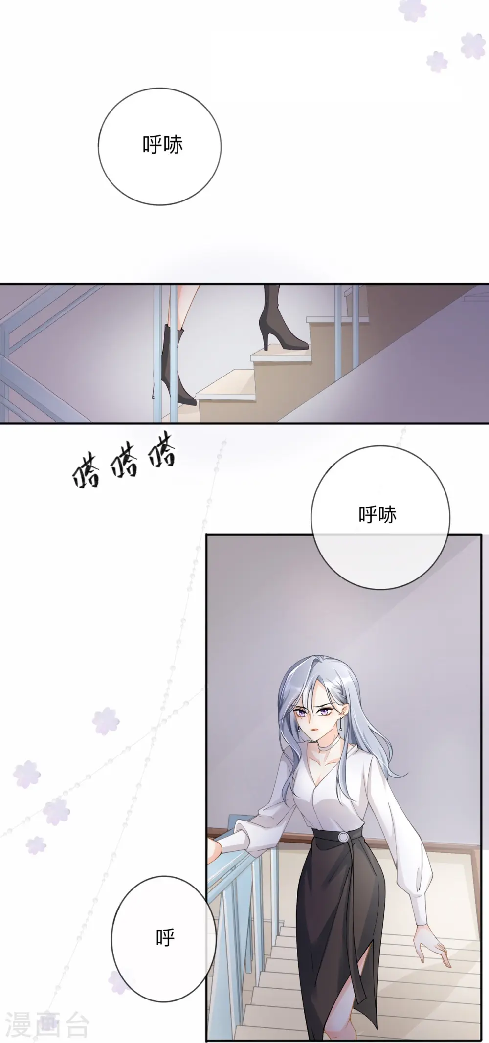 第4话 听话是不可能听话的3