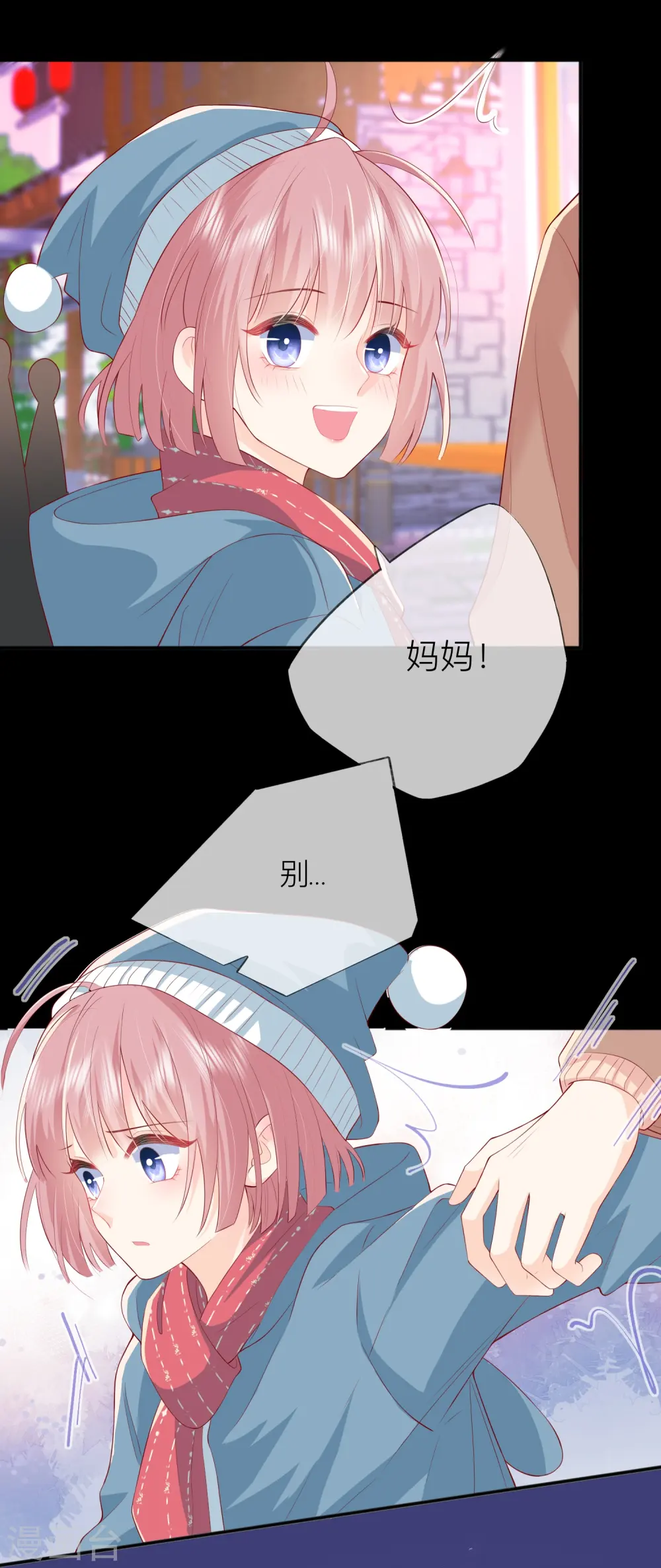 第46话 替代品0