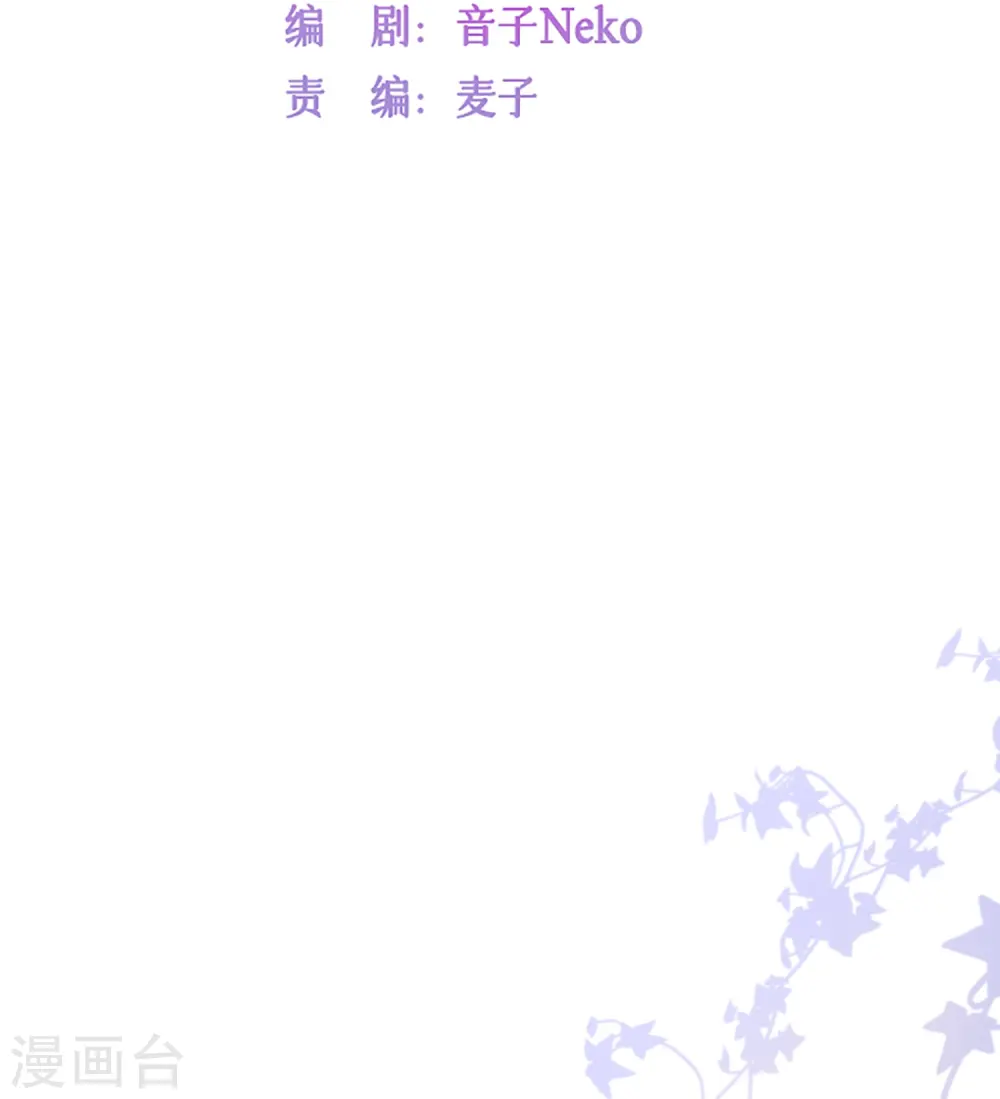 第44话 不会这么巧吧？4