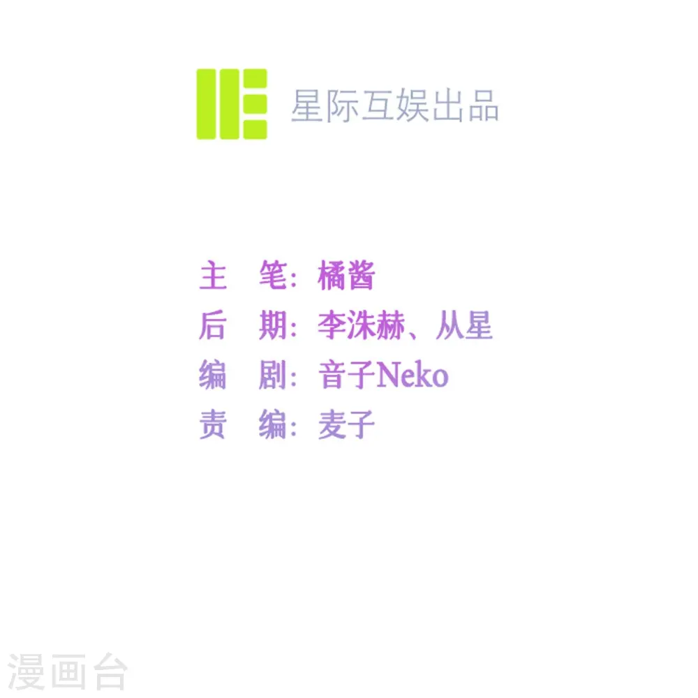 第13话 无妄之灾3
