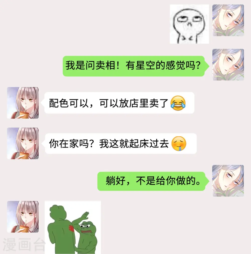 番外 休假日1