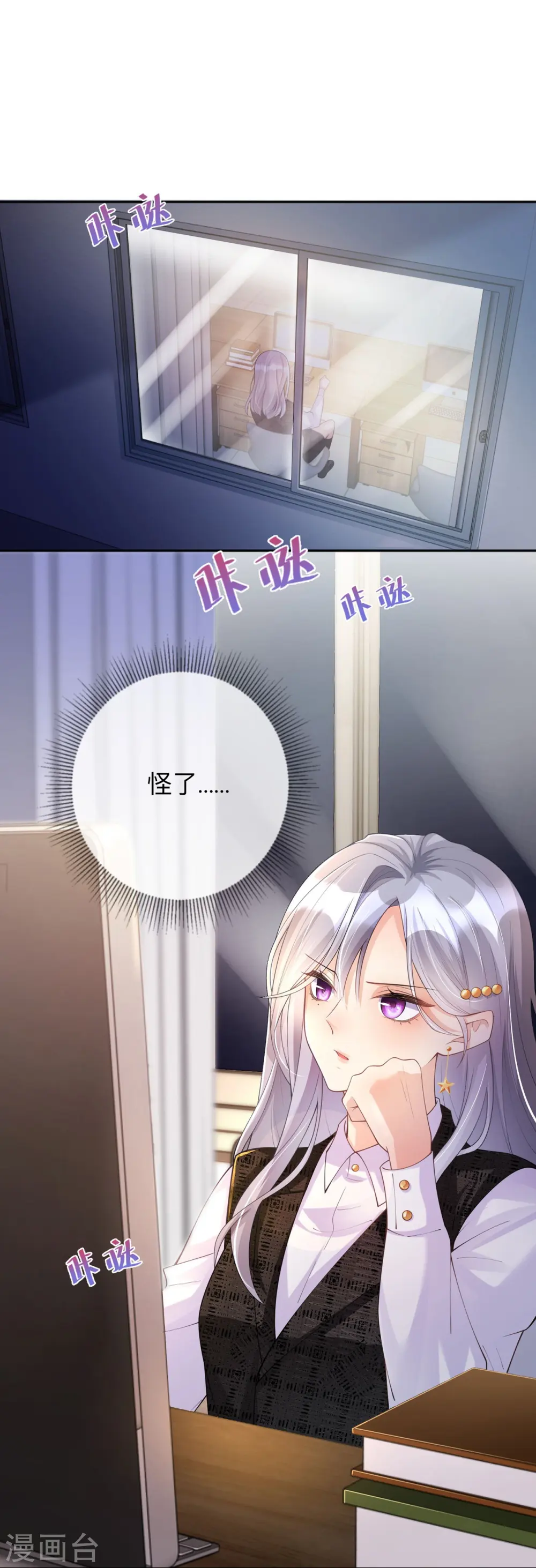 第13话 无妄之灾4