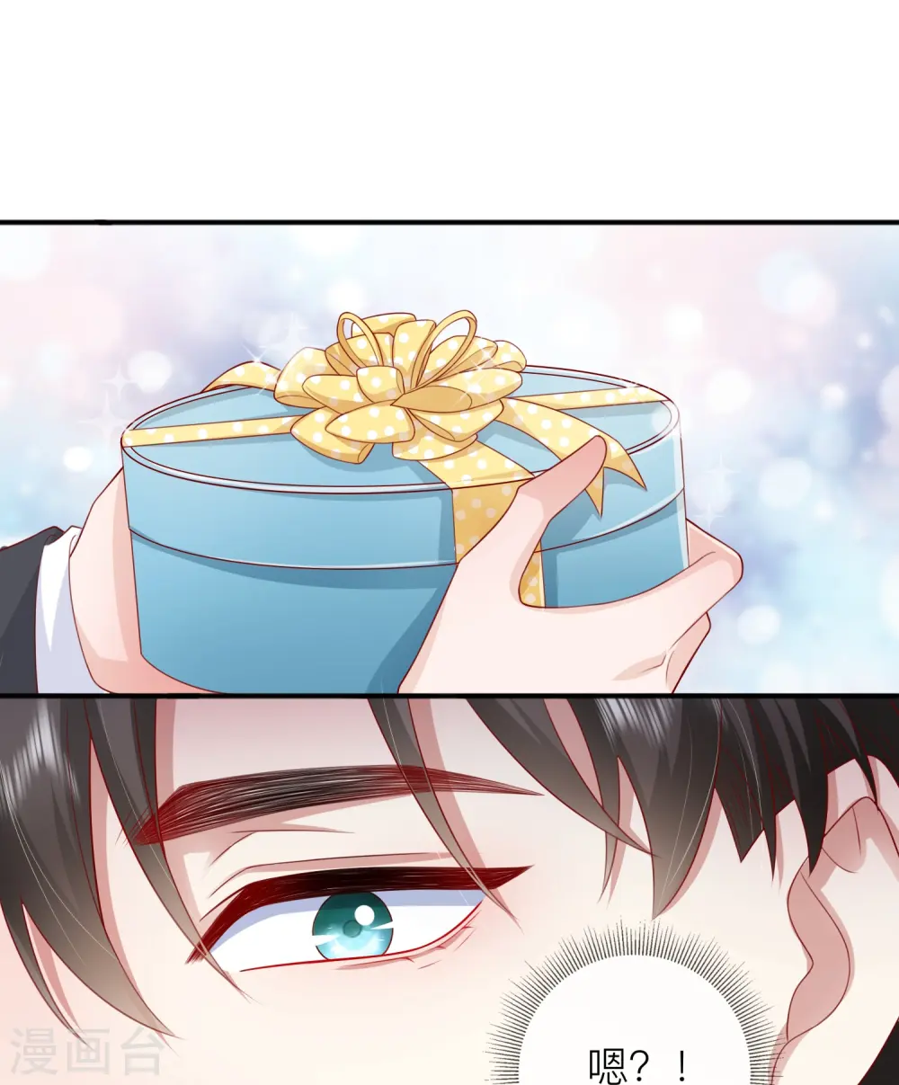 第59话 希望他幸福0