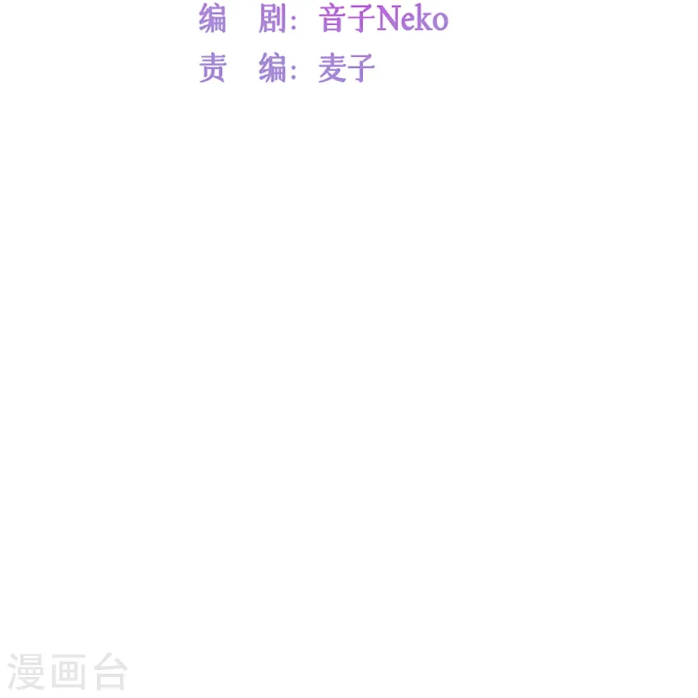 第57话 越界4