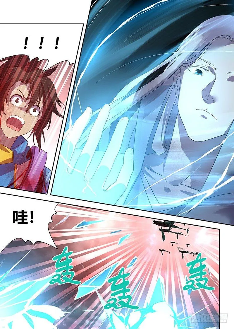 天机三国漫画,1053图