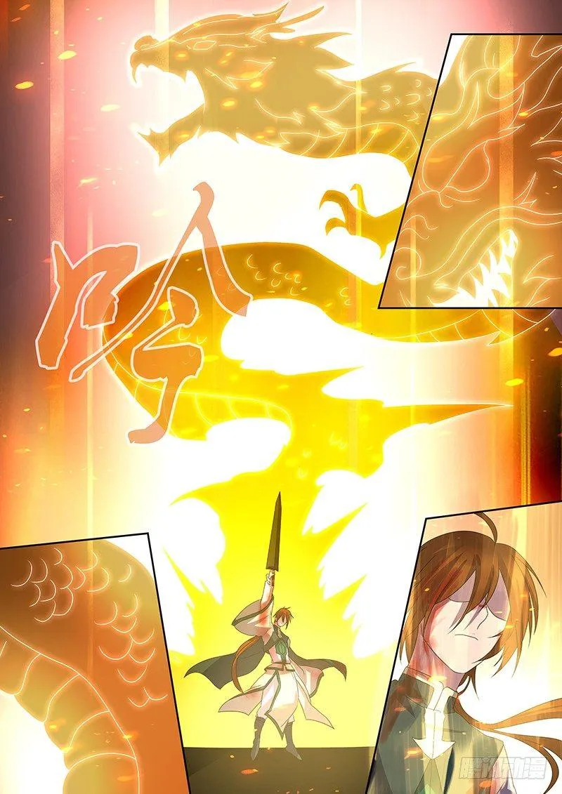 天机三国漫画,1113图