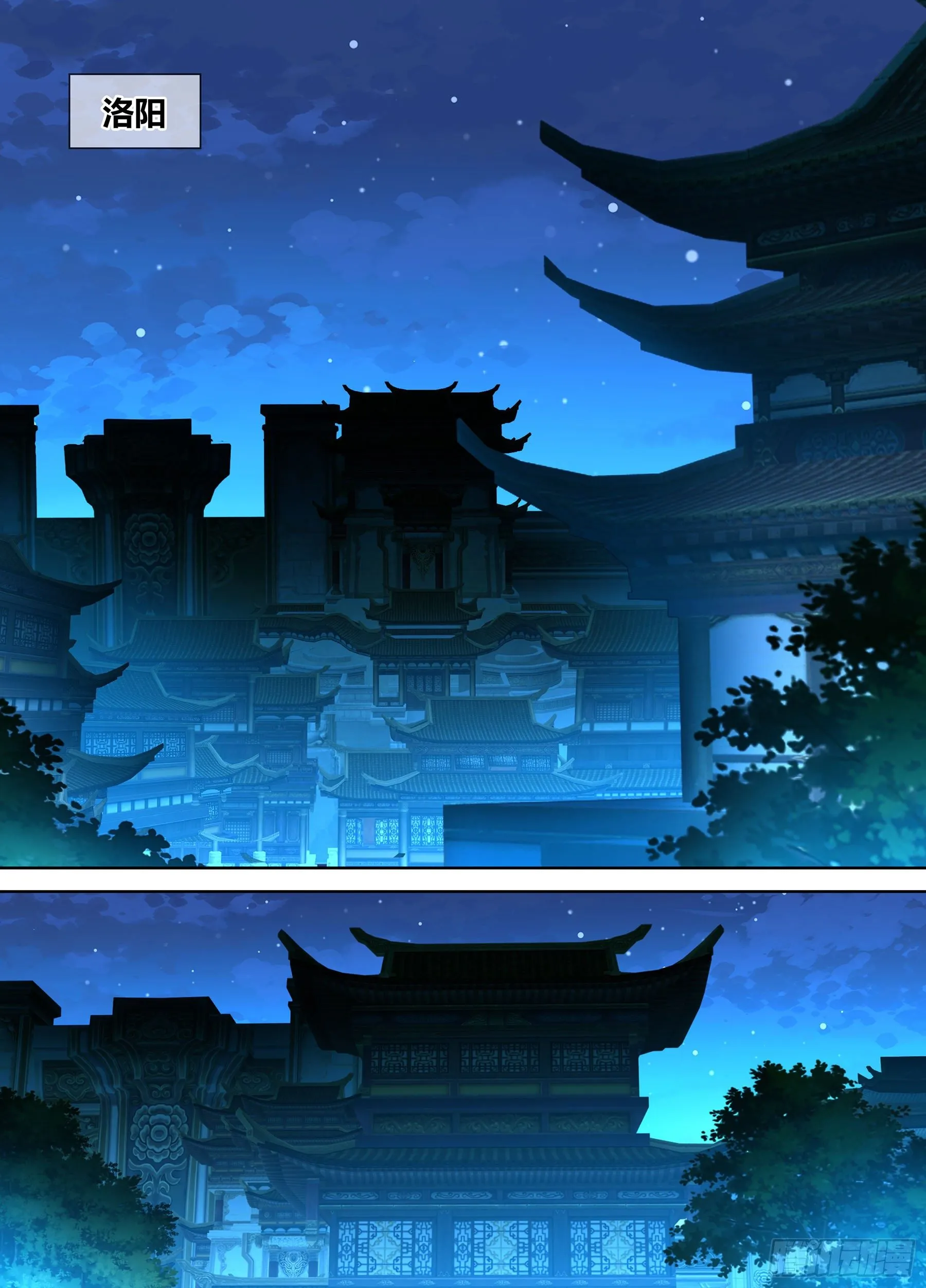 天机三国诸葛亮出场次数漫画,2772图
