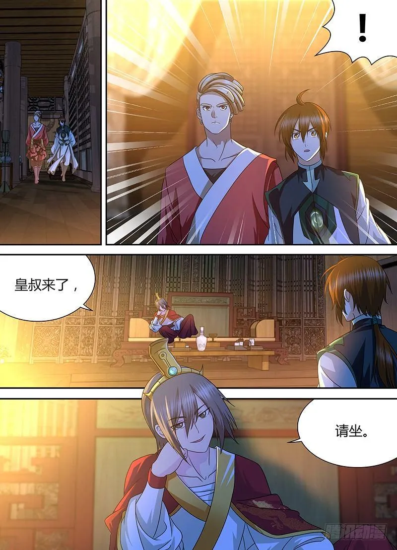 天机三国诸葛亮出场次数漫画,1501图