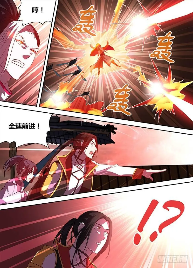 天机三国诸葛亮出场次数漫画,1162图