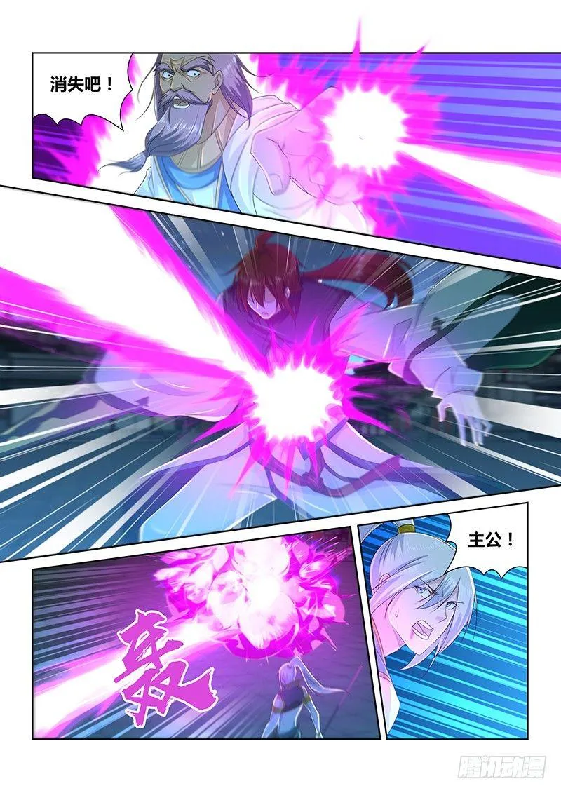 天机三国漫画,2314图