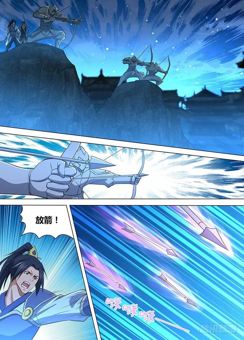 天机三国漫画,2154图