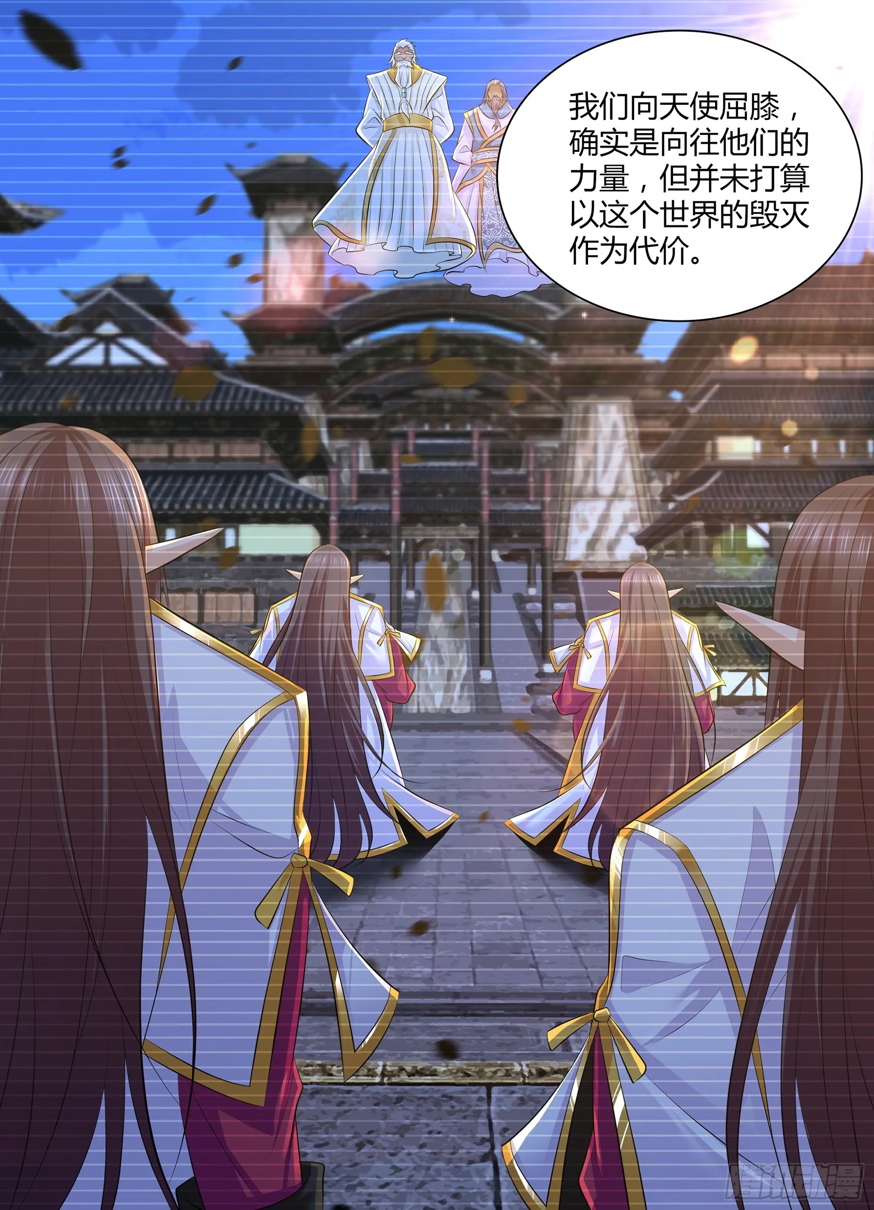 天机三国诸葛亮出场次数漫画,4153图