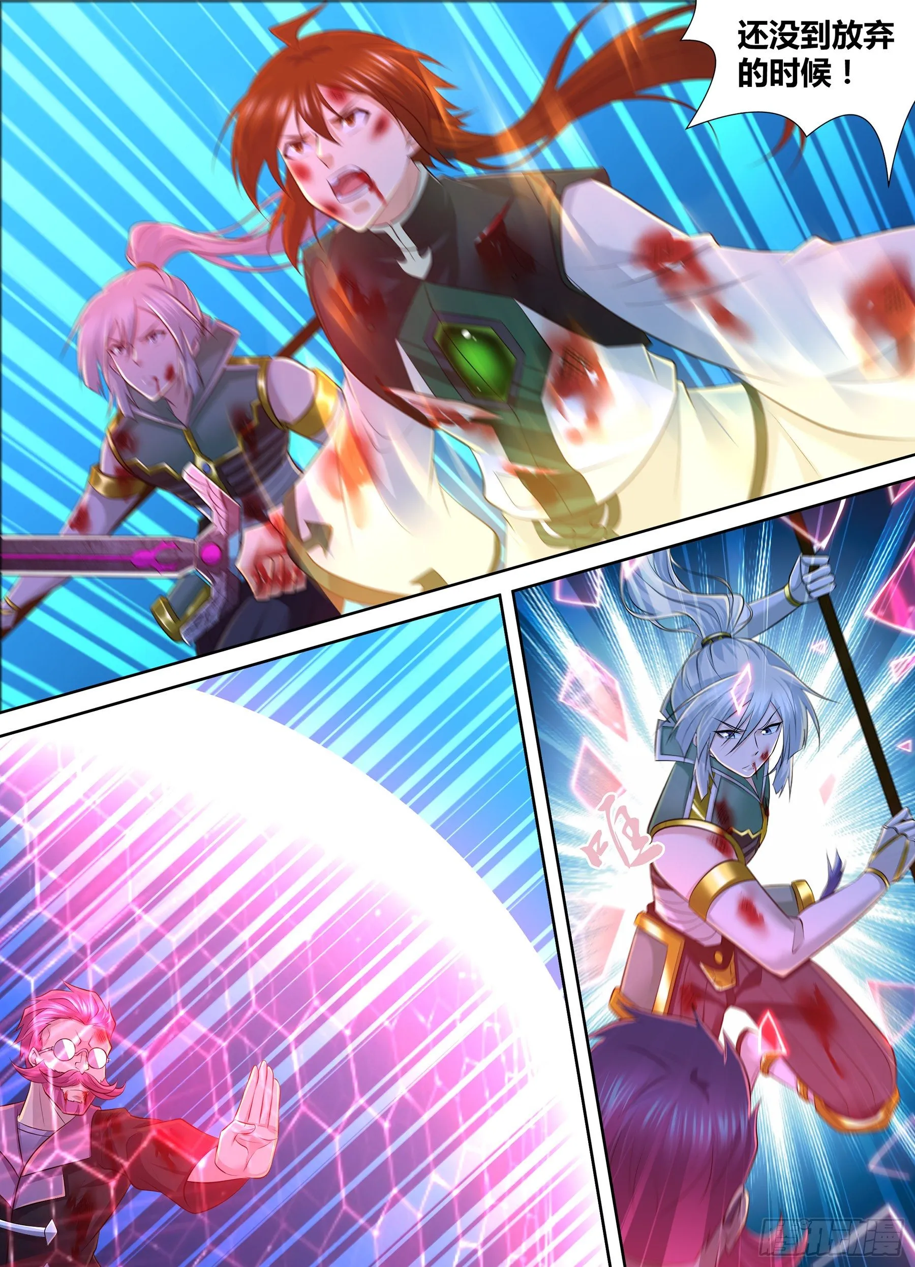 天机三国红包版漫画,4082图