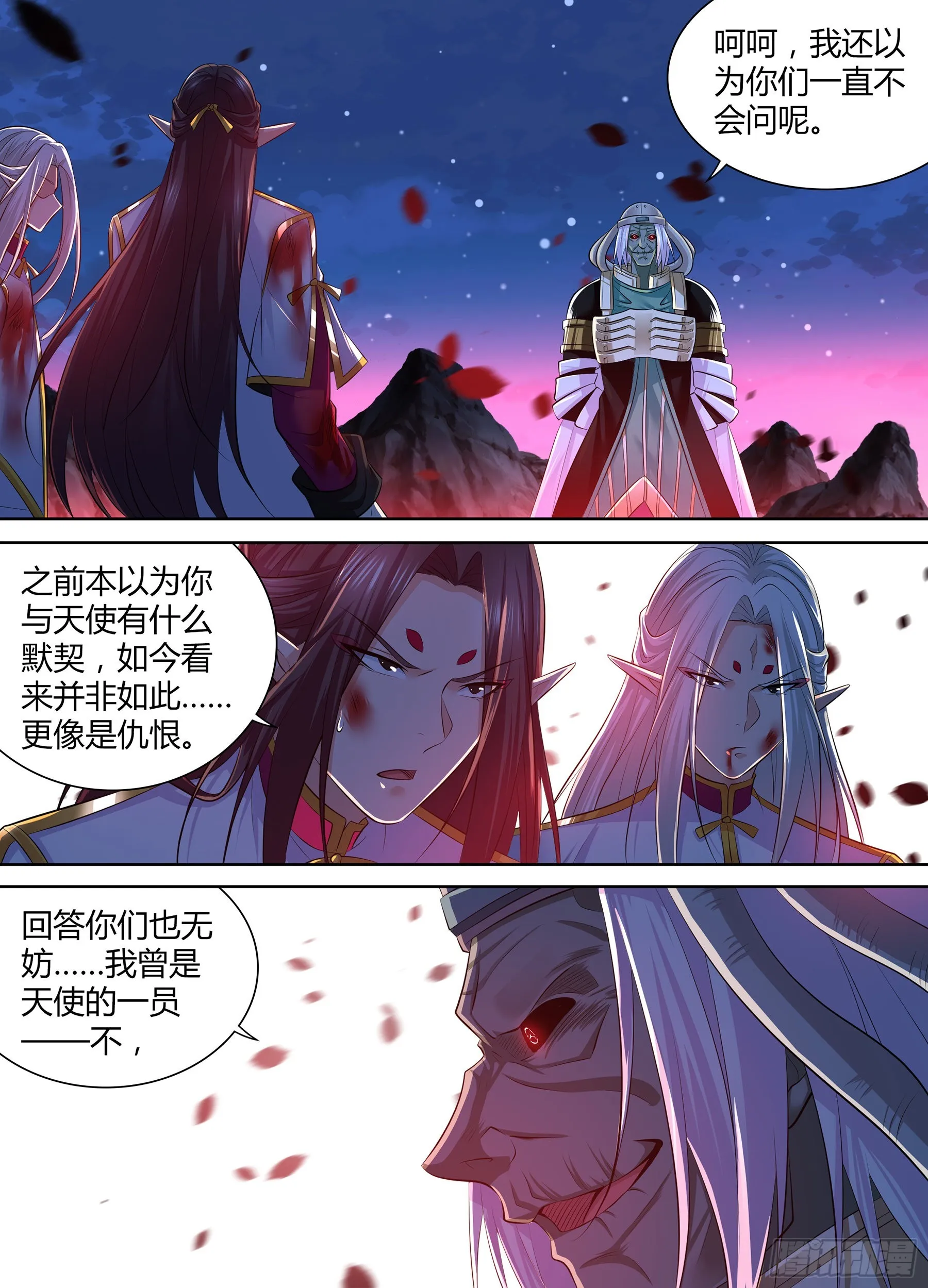 天机三国红包版漫画,4161图