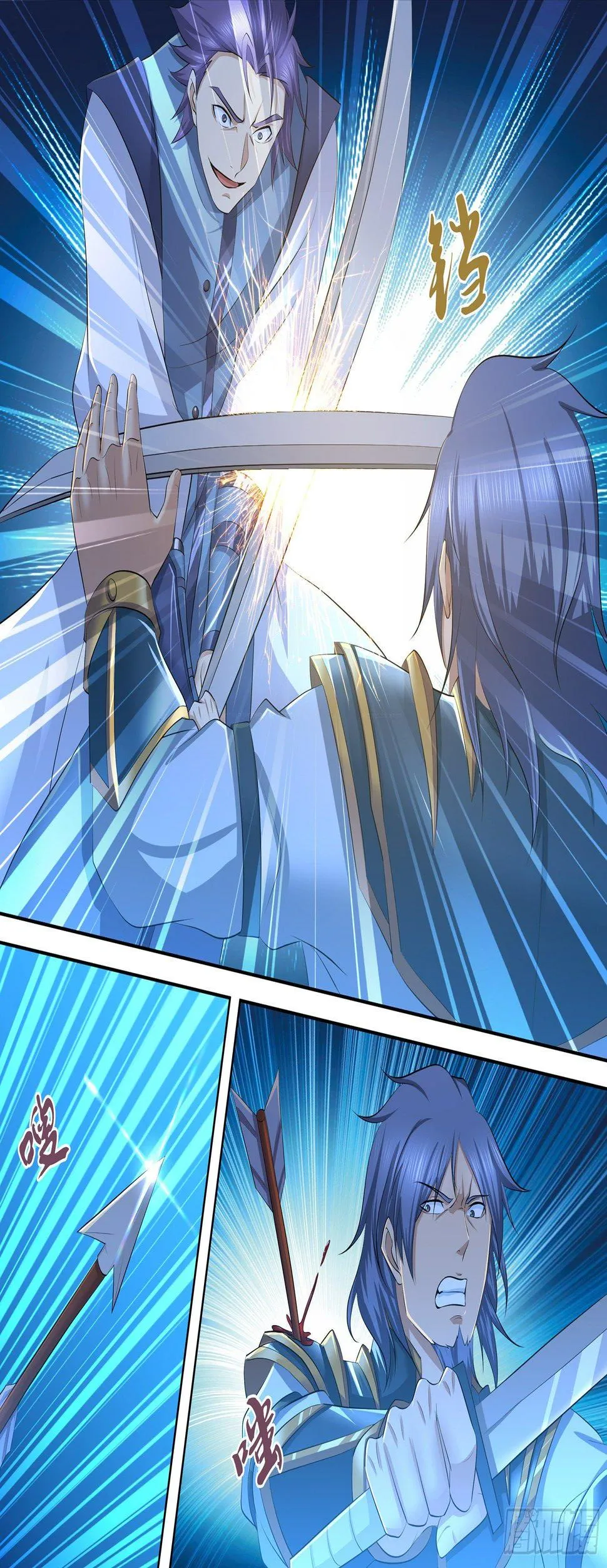 天机三国红包版漫画,2743图