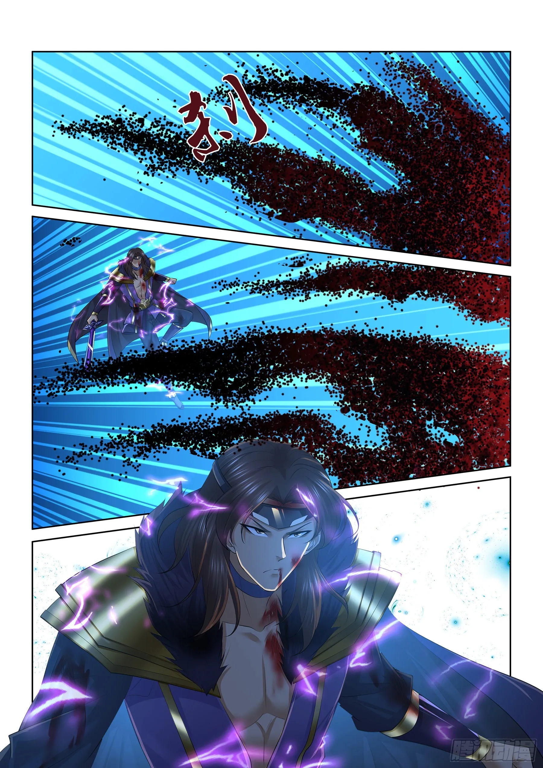 天机三国漫画,4212图